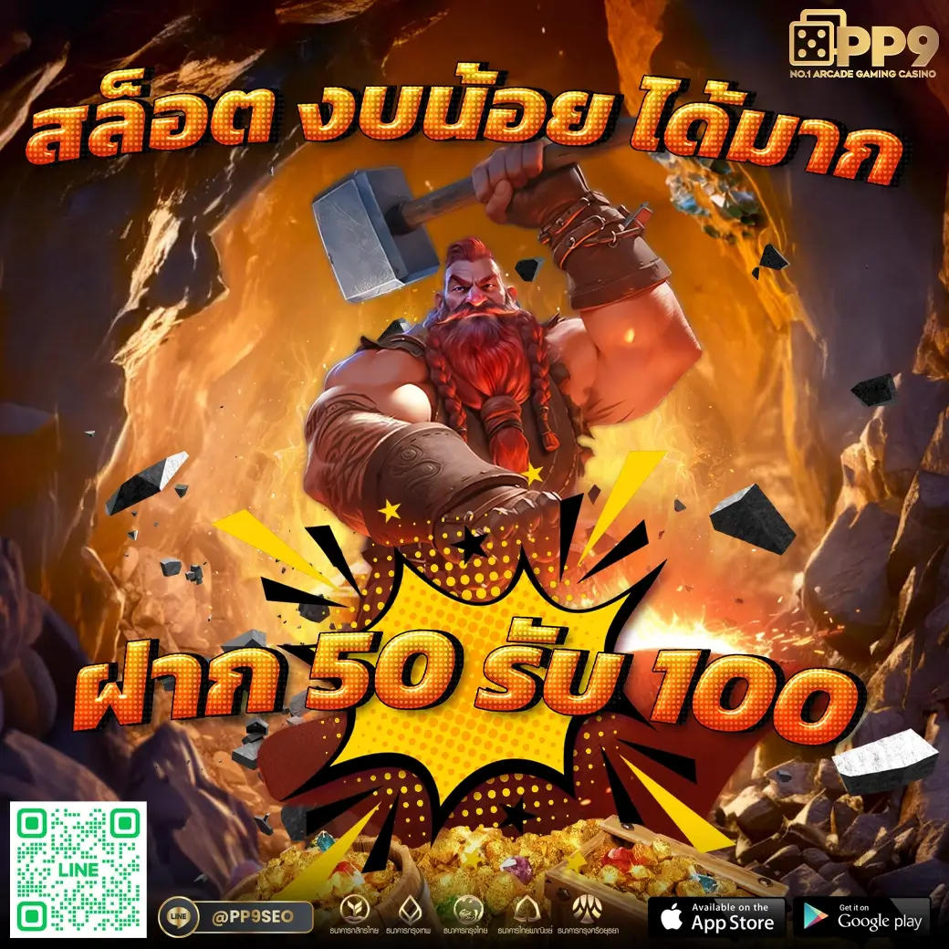 โค้ดhengjing168 คาสิโนออนไลน์ครบวงจร โบนัสจัดเต็มทุกเกม