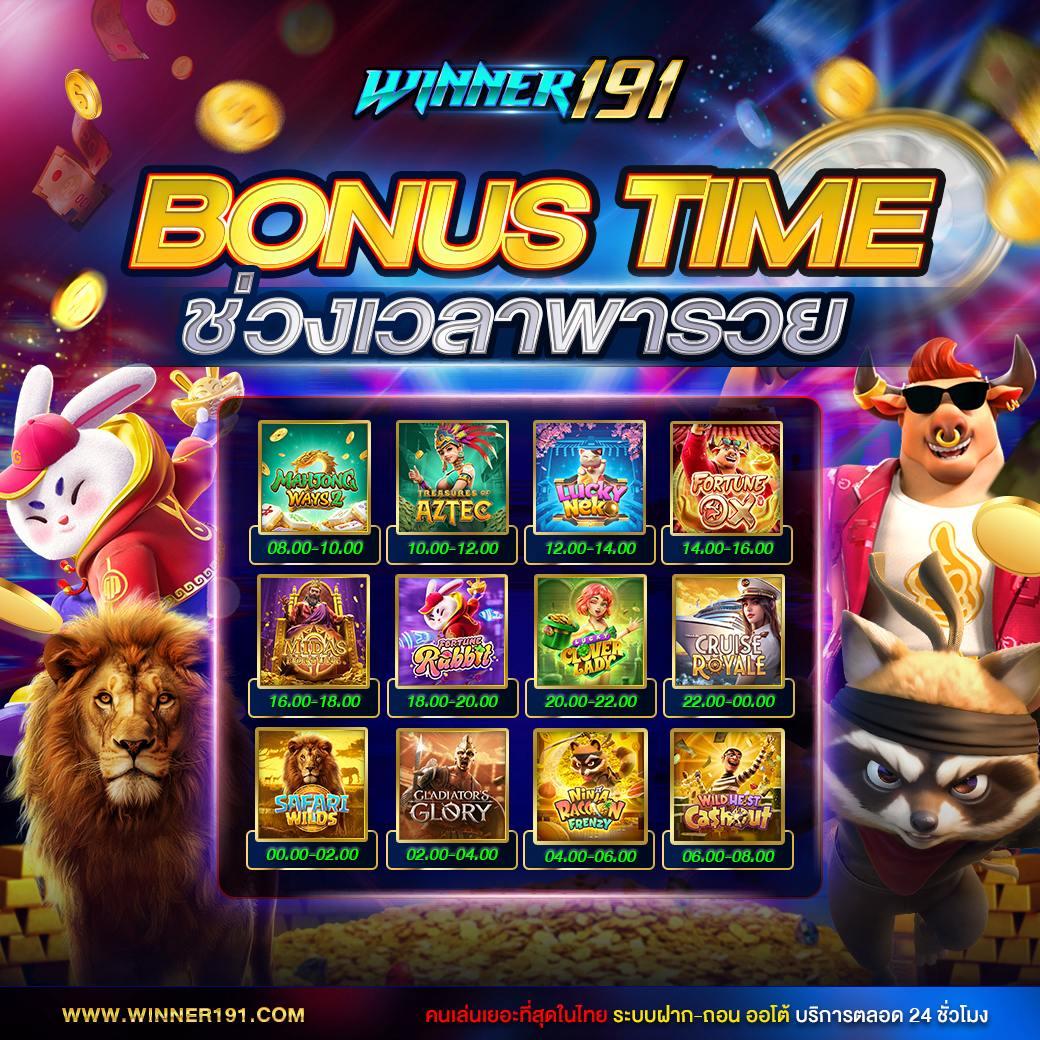 โค้ดเกมตีบอล: คาสิโนสด พร้อมโบนัสและโปรโมชั่นพิเศษ