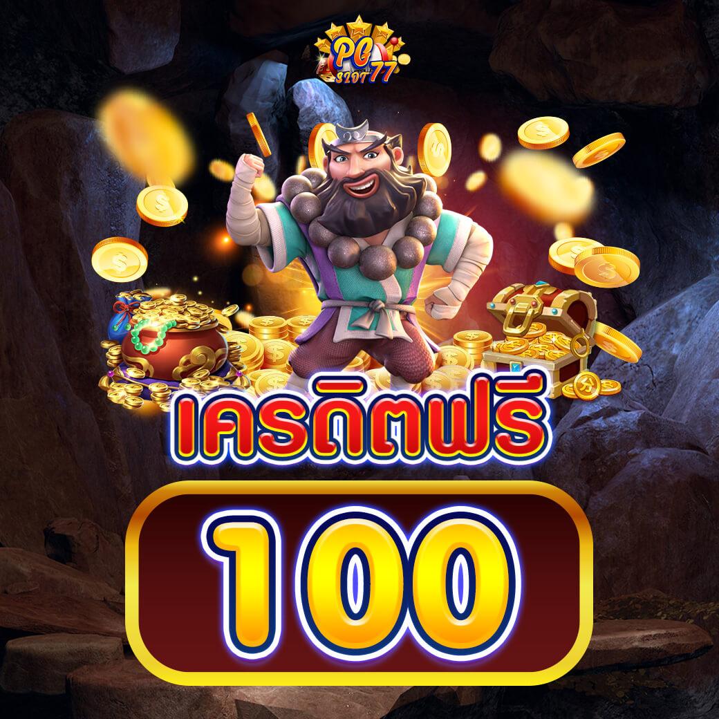 โค้ดเกมเบสบอล เว็บคาสิโนออนไลน์ชั้นนำ เดิมพันง่ายได้เงินจริง