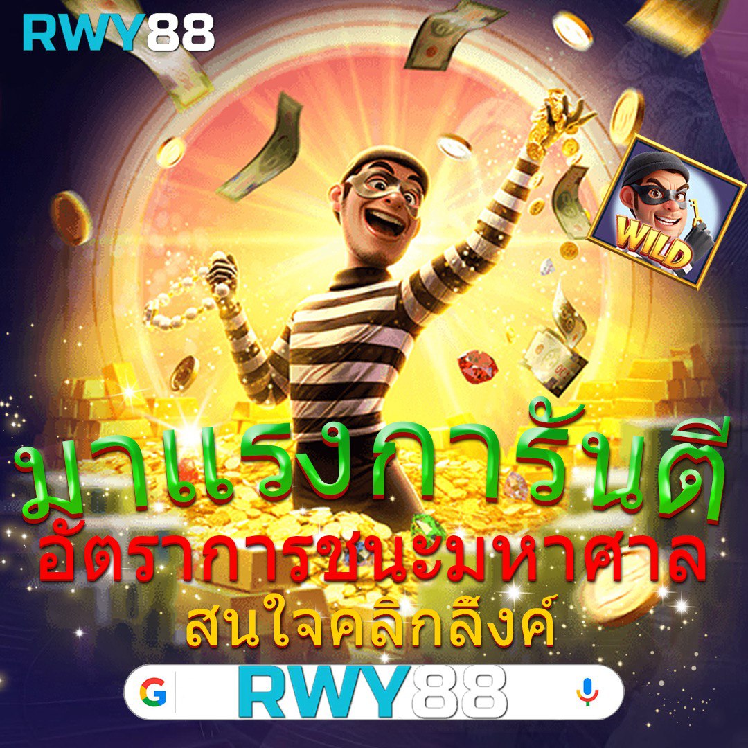 โค้ดเครดิตฟรีกดรับเองล่าสุดวันนี้ โปรโมชั่นใหม่ล่าสุด 2025