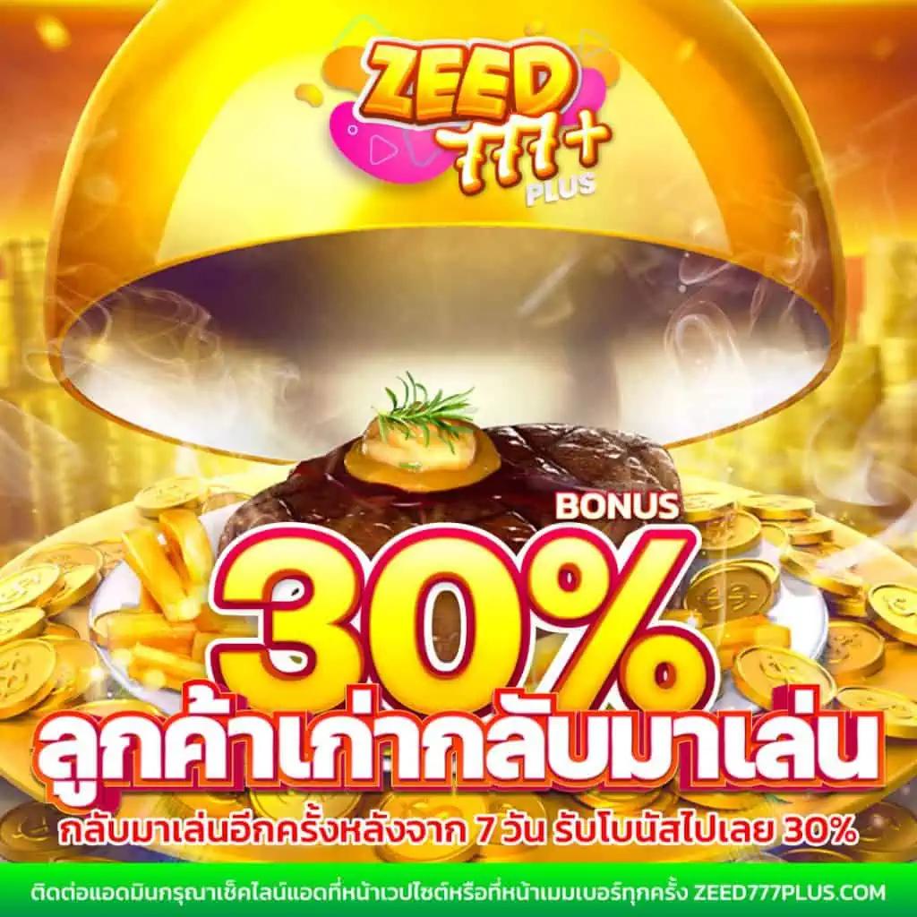 โค้ดแมพblade ball เว็บเดิมพันออนไลน์ทันสมัยโอกาสชนะสูง