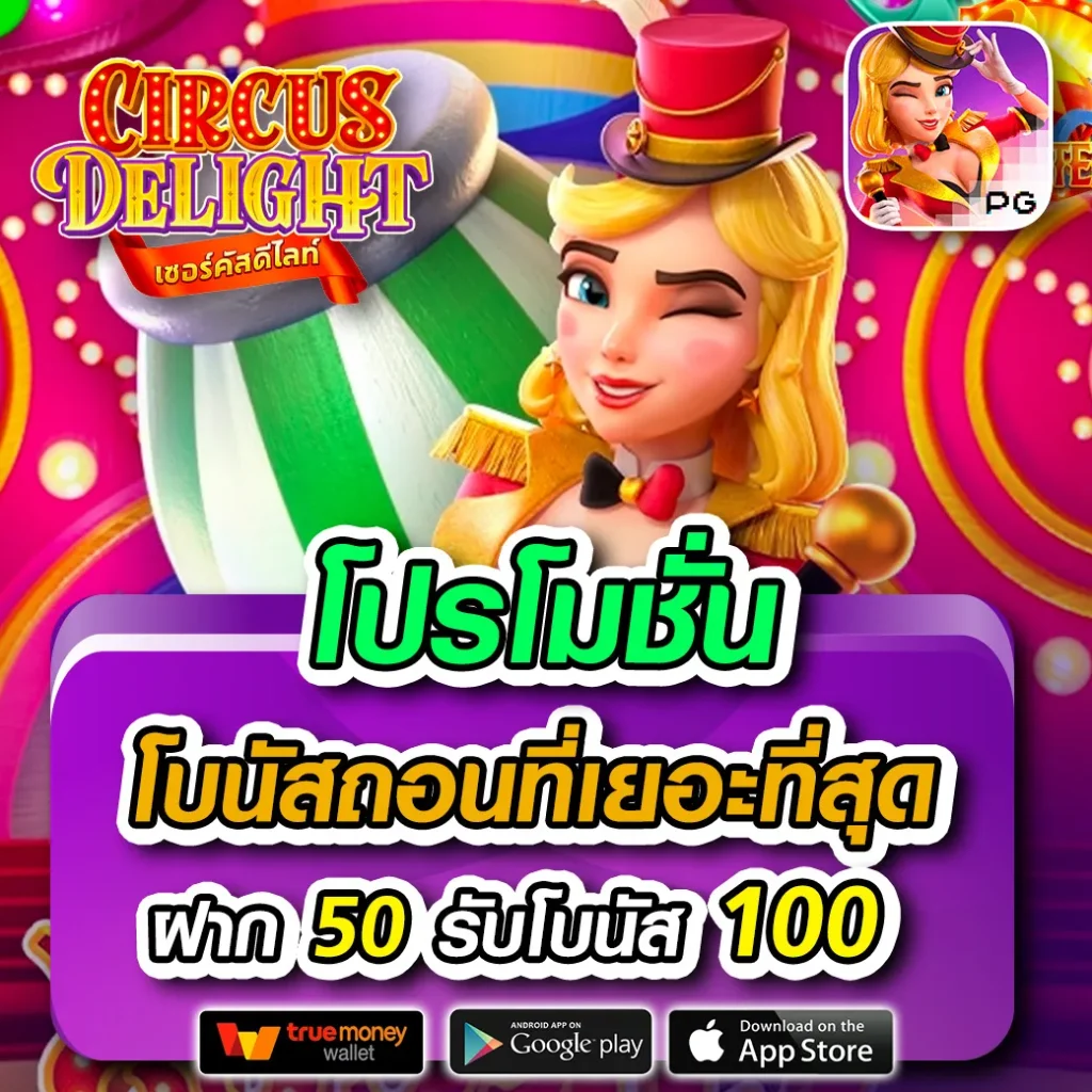 โจ๊ก เกอร์ 888: สัมผัสความสนุกในคาสิโนออนไลน์ชั้นนำ