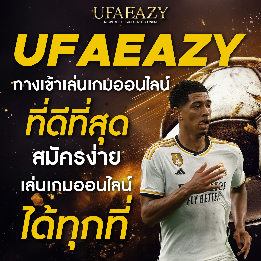 โจ๊กเกอร์123เข้าสู่ระบบ: คาสิโนออนไลน์ยอดนิยมในไทย 2025