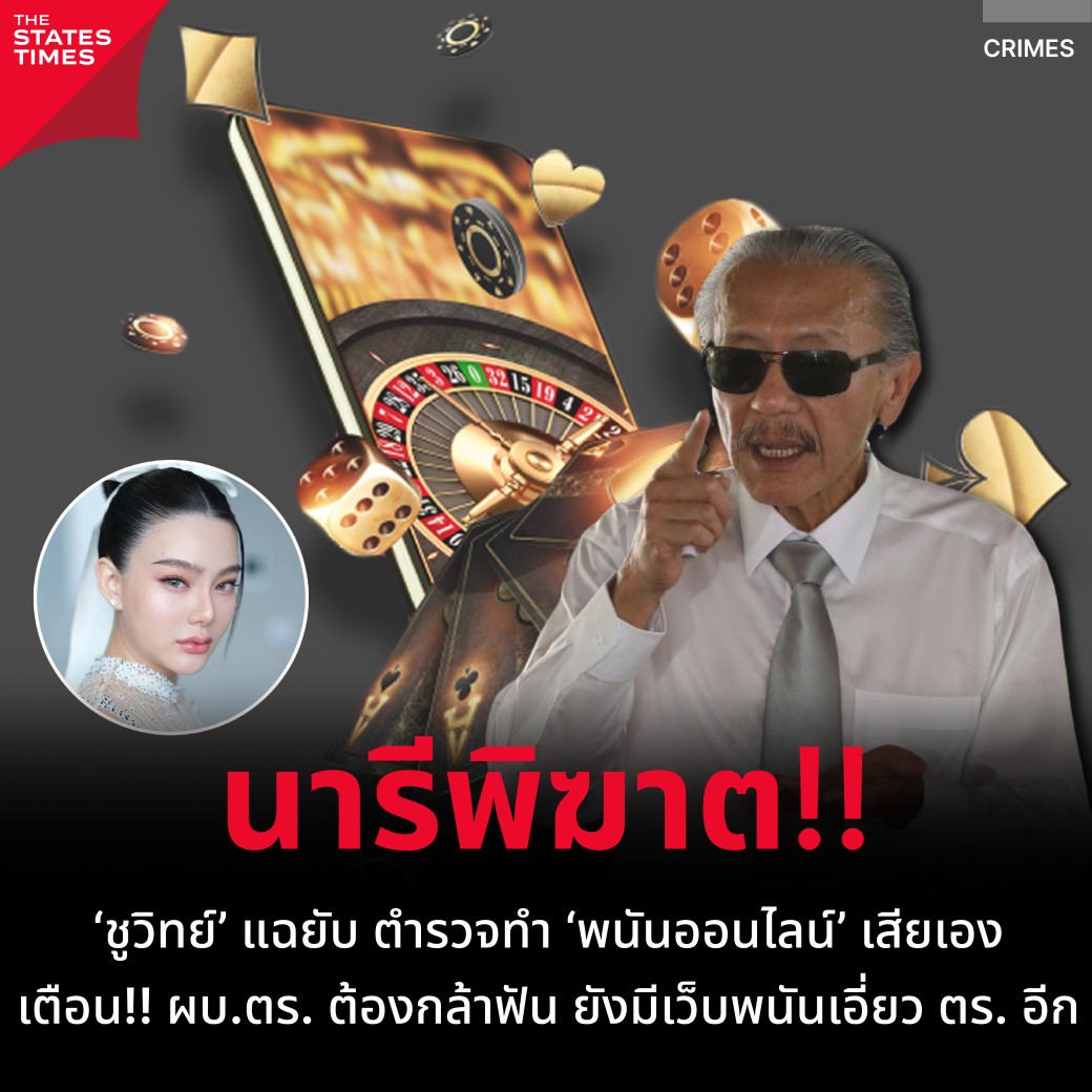 โจ๊กเกอร์สล็อต คาสิโนออนไลน์ครบวงจร โบนัสจัดเต็มทุกวัน 2024