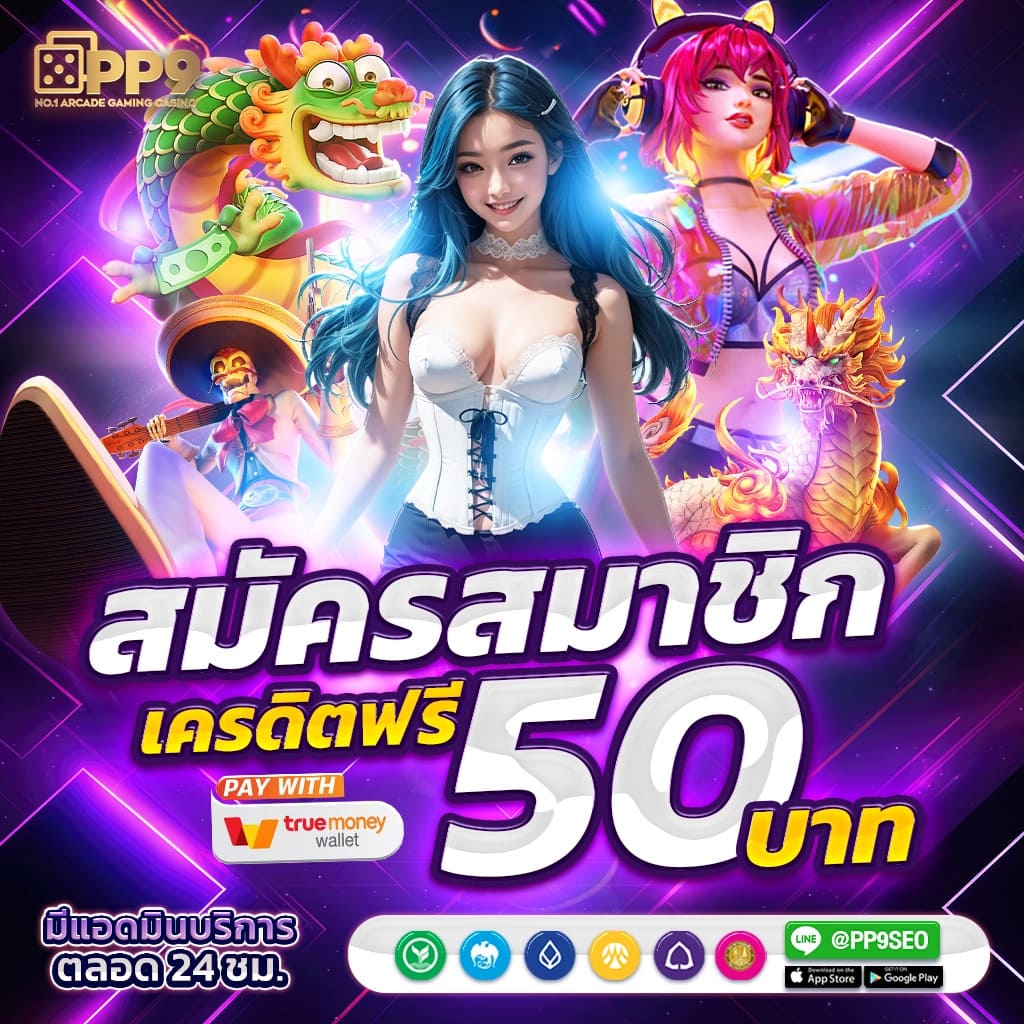โปร ฝาก1รับ100 ล่าสุด ถอนไม่อั้น วอเลท ระบบออโต้ คาสิโนใหม่ล่าสุด