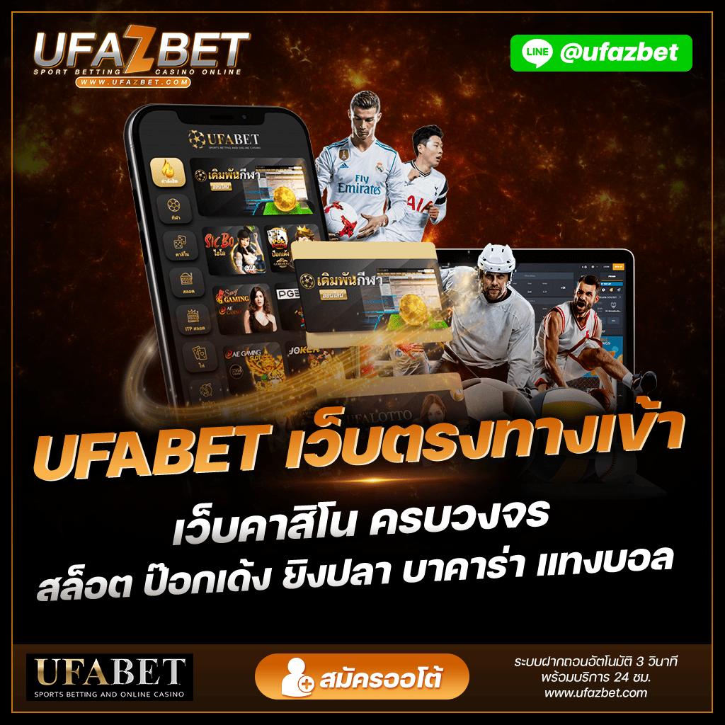 โปร สมาชิกใหม่ ฝาก 15 รับ 100 โบนัสจัดเต็มล่าสุด 2024