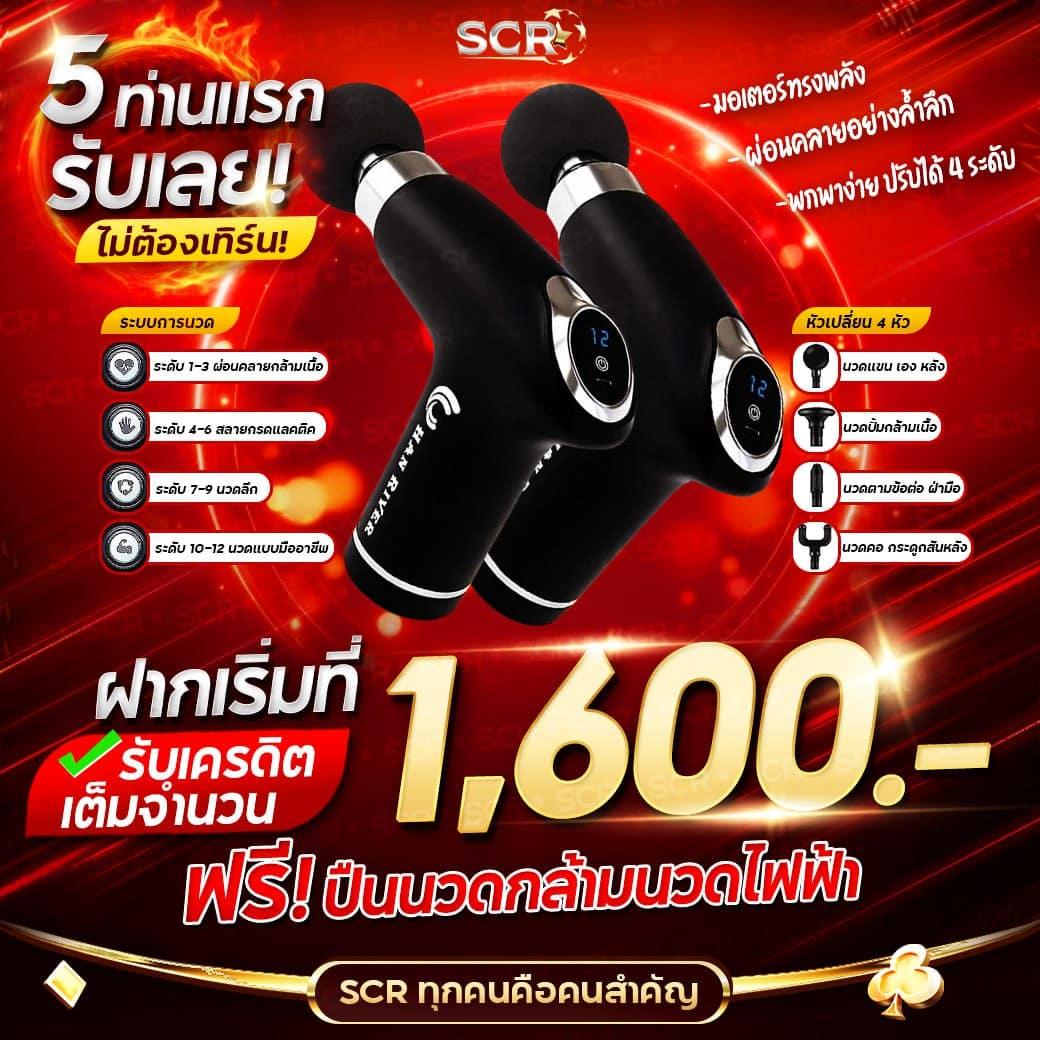 โปรสปิน10000 เครดิตฟรีใหม่ล่าสุด โบนัสจัดเต็มทุกเกมคาสิโนออนไลน์