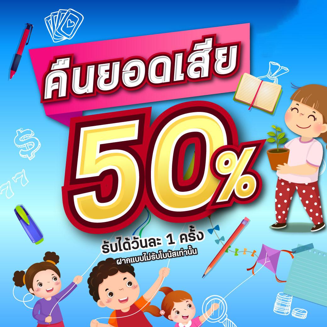 โปรสล็อตทุนน้อย 20รับ100 โบนัสจัดเต็ม เทิร์นต่ำ ล่าสุด2024