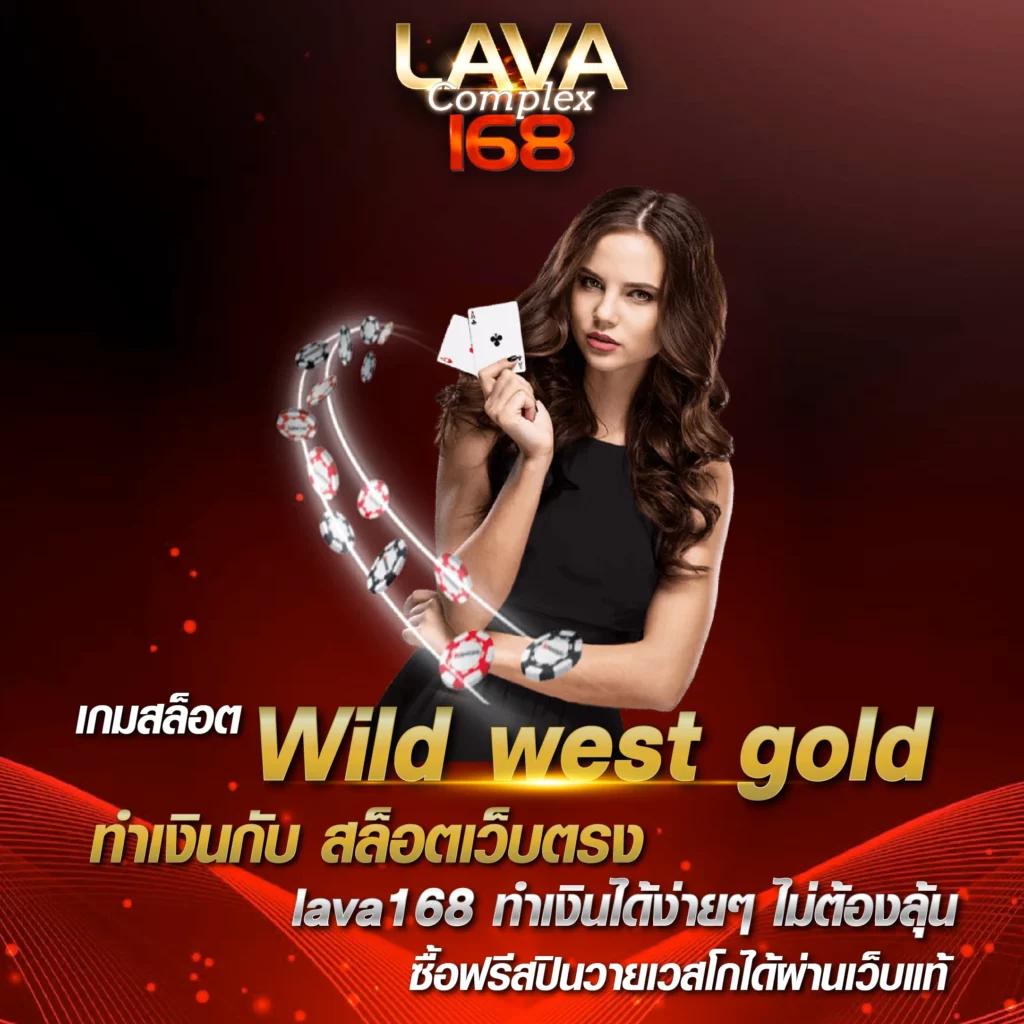 โปรแกรมบอล Goal บริการคาสิโนครบวงจร ฝาก-ถอนรวดเร็วปลอดภัย
