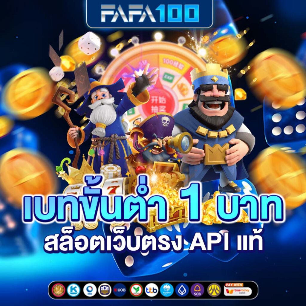 โปรแกรมบอลราคาวันนี้ อัปเดตราคาบอลล่าสุด พร้อมวิเคราะห์แม่นยำ