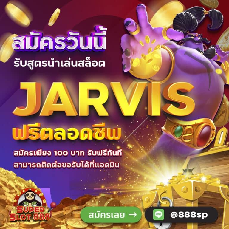 โปรแกรมสุ่ม คาสิโนใหม่ล่าสุด ระบบแม่นยำ แจกโบนัสง่ายได้เงินจริง