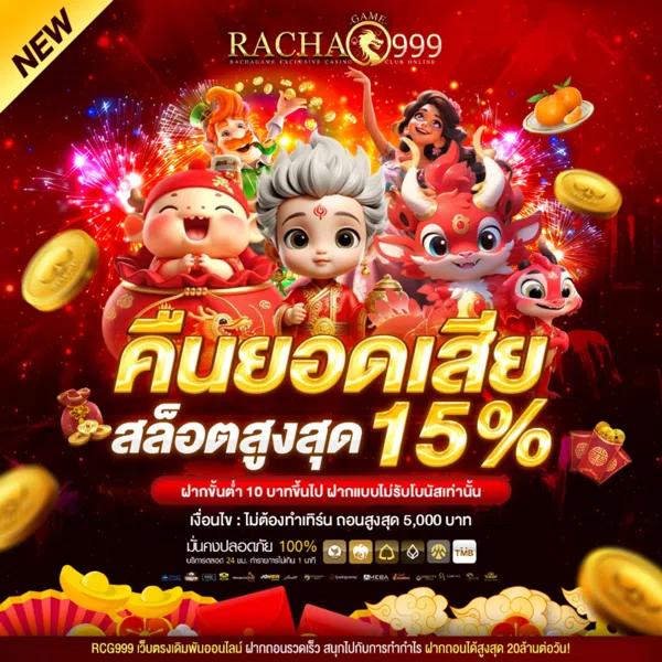 โปรแกรมสุ่มเลขคาสิโนออนไลน์ ระบบแม่นยำสูง โบนัสแจกจริง 2024