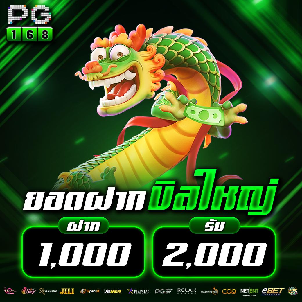 โยดา888 คาสิโนครบวงจร ฝากถอนออโต้ ไม่มีขั้นต่ำ 2024