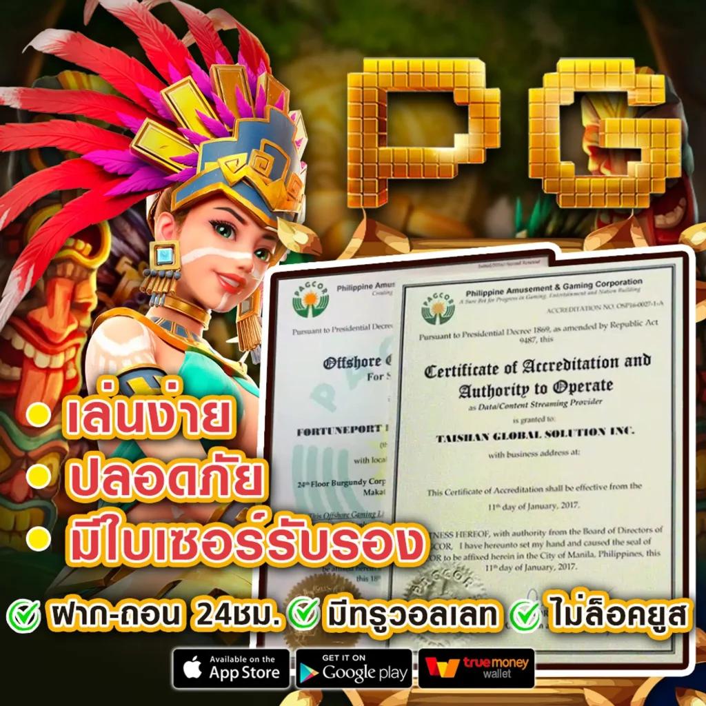 โรม่าทดลอง รวมเกมคาสิโนใหม่ล่าสุด โบนัสแจกหนัก 2024