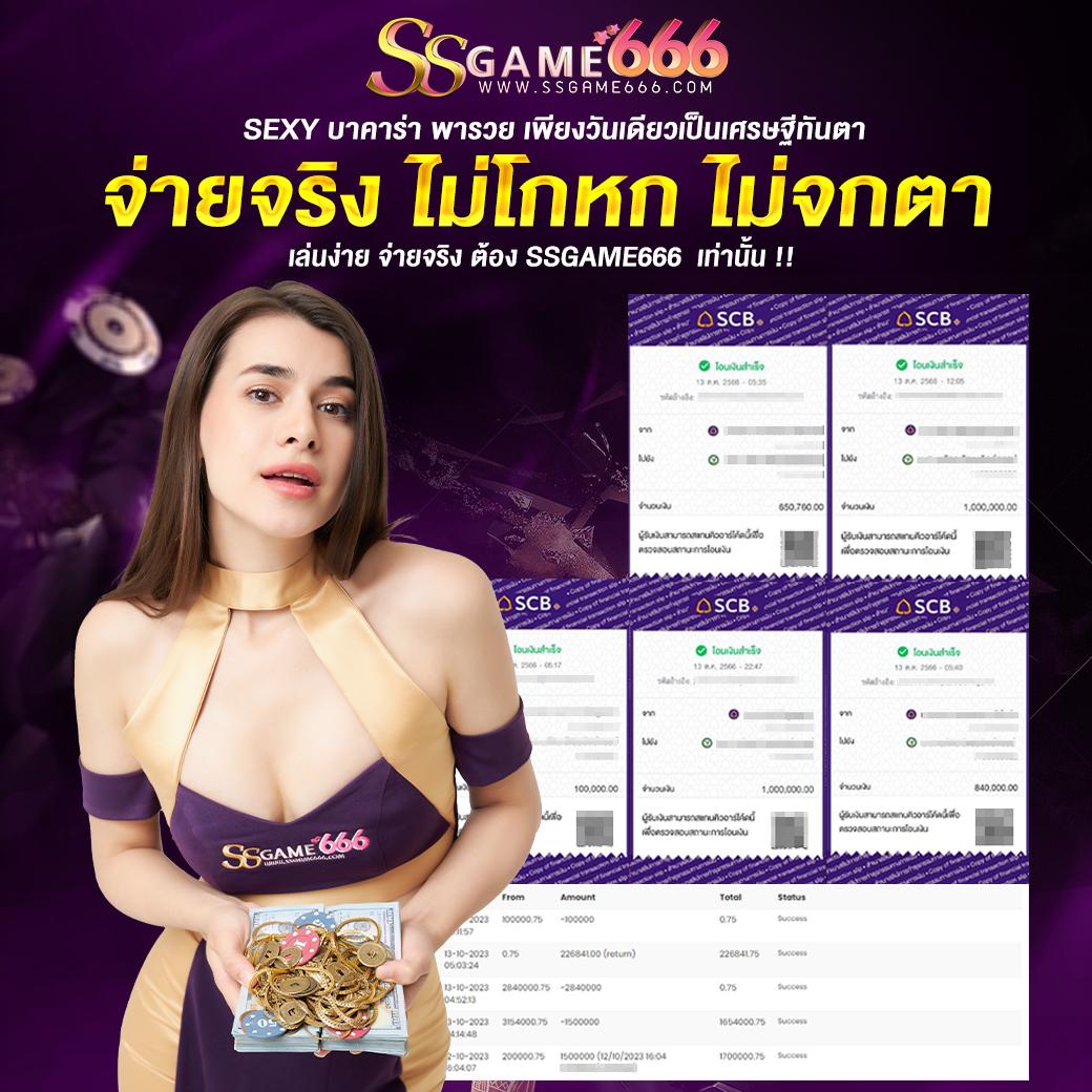 โหลดlottovip: คาสิโนยอดนิยม โบนัสดีกว่าใครในไทย