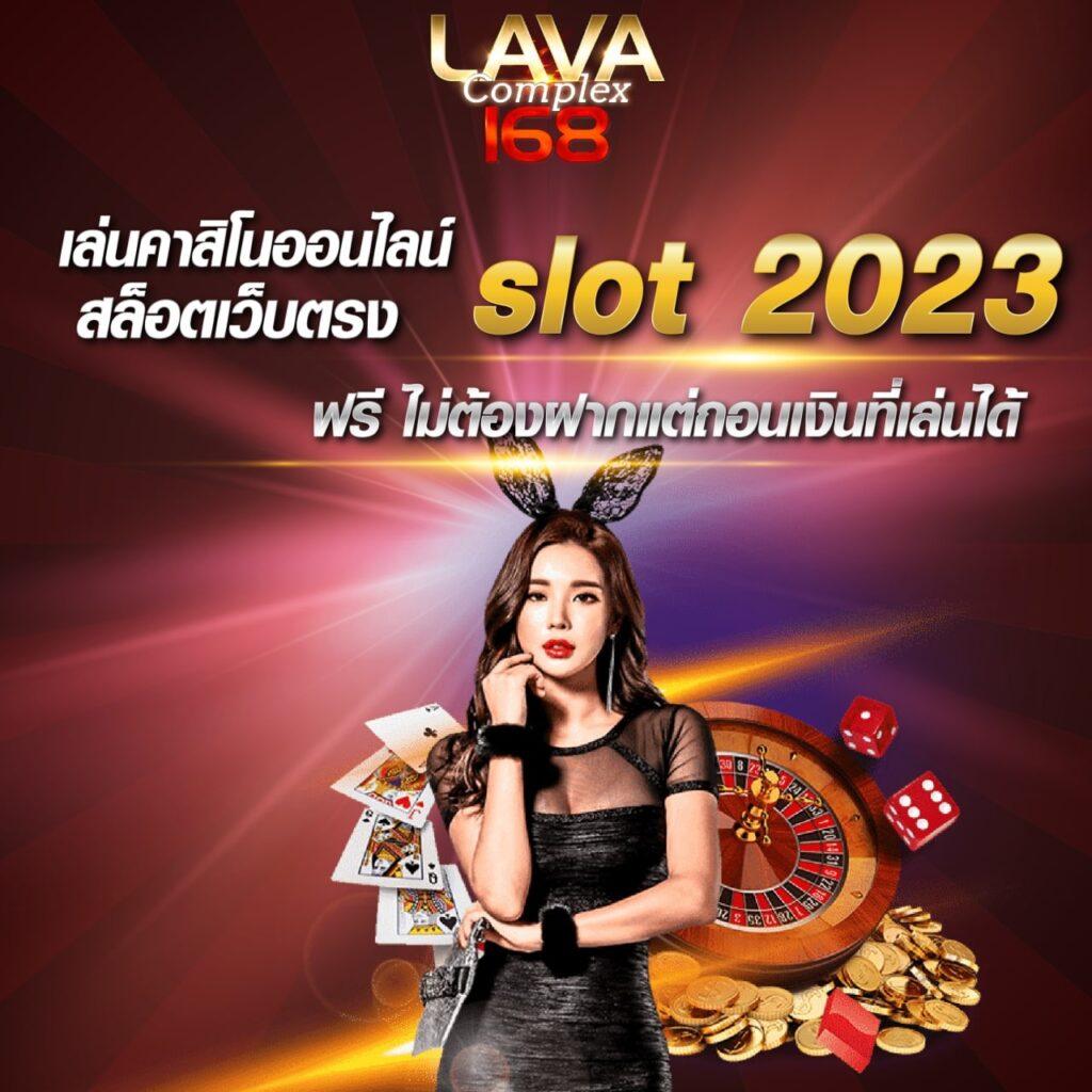 ใจดี 24 คาสิโนครบวงจรรวดเร็วปลอดภัยอันดับ 1 ไทย