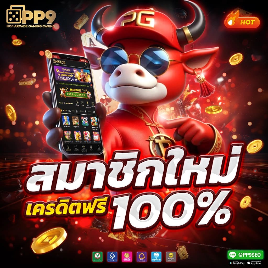 ให้หวยออนไลน์: ความสนุกตื่นเต้นกับการเดิมพันที่ดีที่สุด
