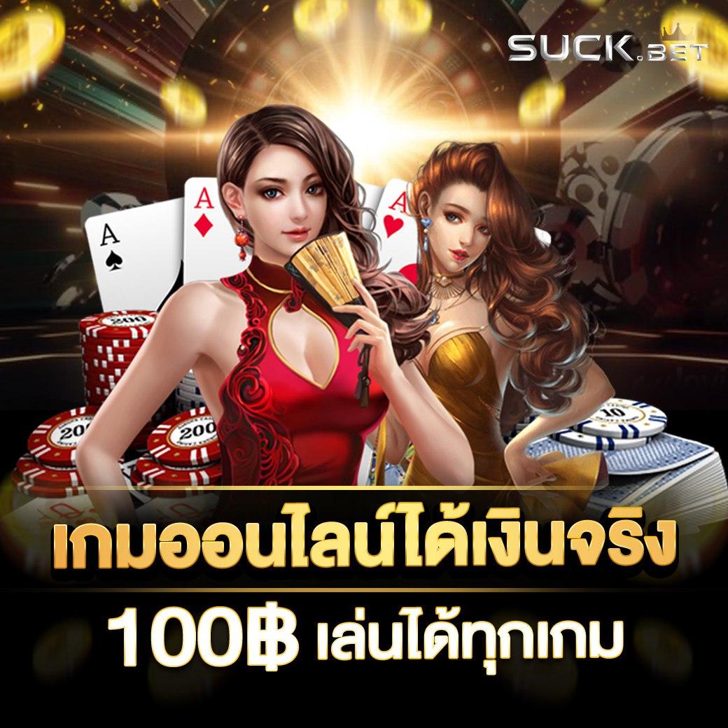 ไทยสกอร์ VIP เว็บเดิมพันออนไลน์ครบวงจร ปลอดภัยสูงสุด 2024