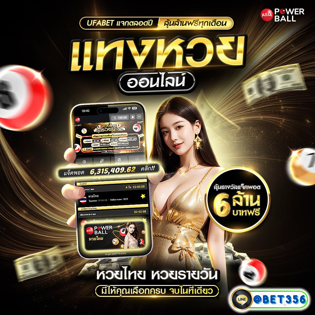 ไทยสกอร์ คาสิโนออนไลน์อันดับหนึ่งในไทย โปรโมชั่นสุดพิเศษ