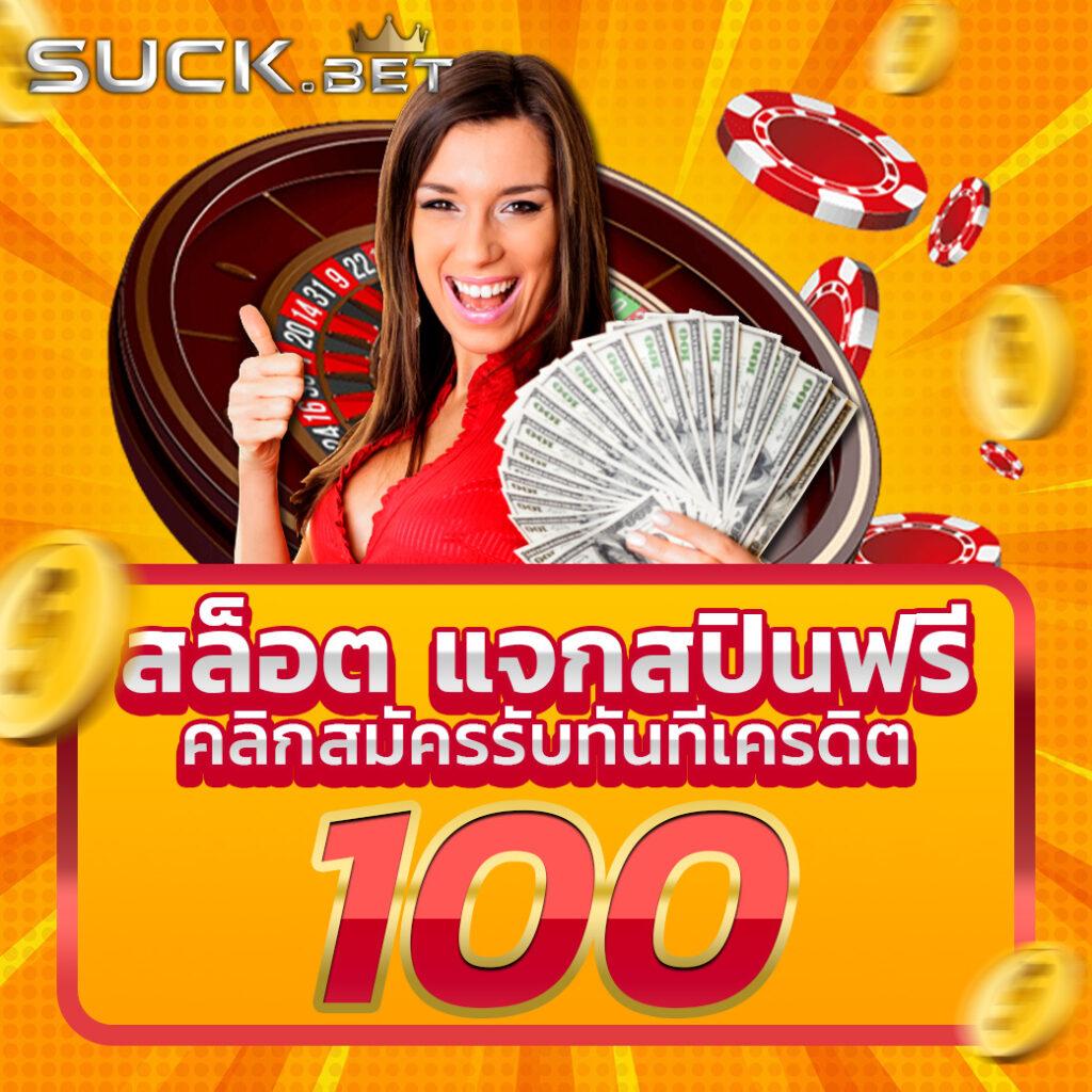 ไทยเกอร์24 รวมเกมคาสิโนสดได้เงินจริง ระบบปลอดภัยทันสมัย