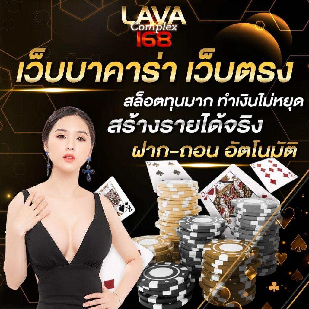 ไทยเกอร์ คาสิโนออนไลน์ รวมเกมเดิมพันครบจบที่เดียว 2024