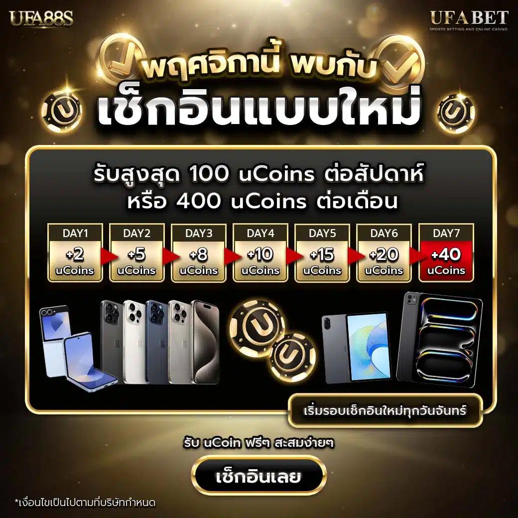 ไทเกอ711 เว็บตรงคาสิโนออนไลน์ใหม่ล่าสุด โบนัสแตกง่ายได้เงินจริง