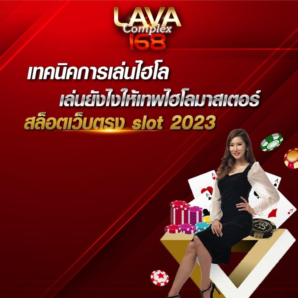 ไมค์กี้ คาสิโนใหม่ล่าสุด โบนัสจัดเต็ม ฝากถอนรวดเร็ว 2024